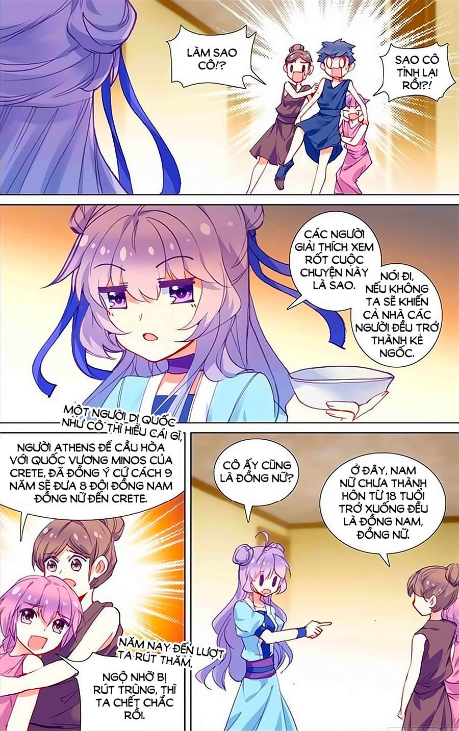 Tầm Trảo Tiền Thế Chi Lữ - Lưu Niên Chuyển Chapter 24.3 - 6