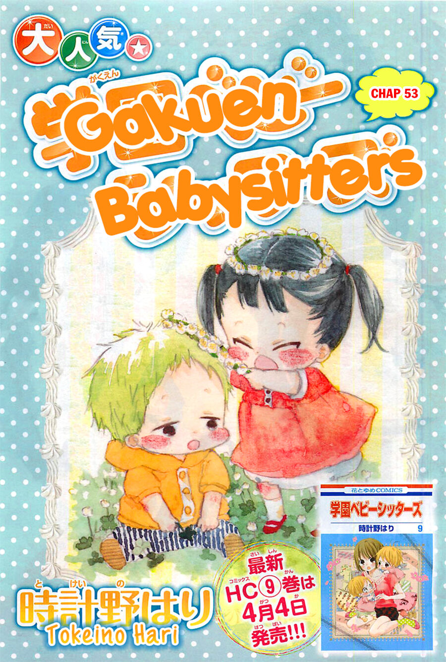 Anh Chàng Bảo Mẫu Chapter 53 - 2