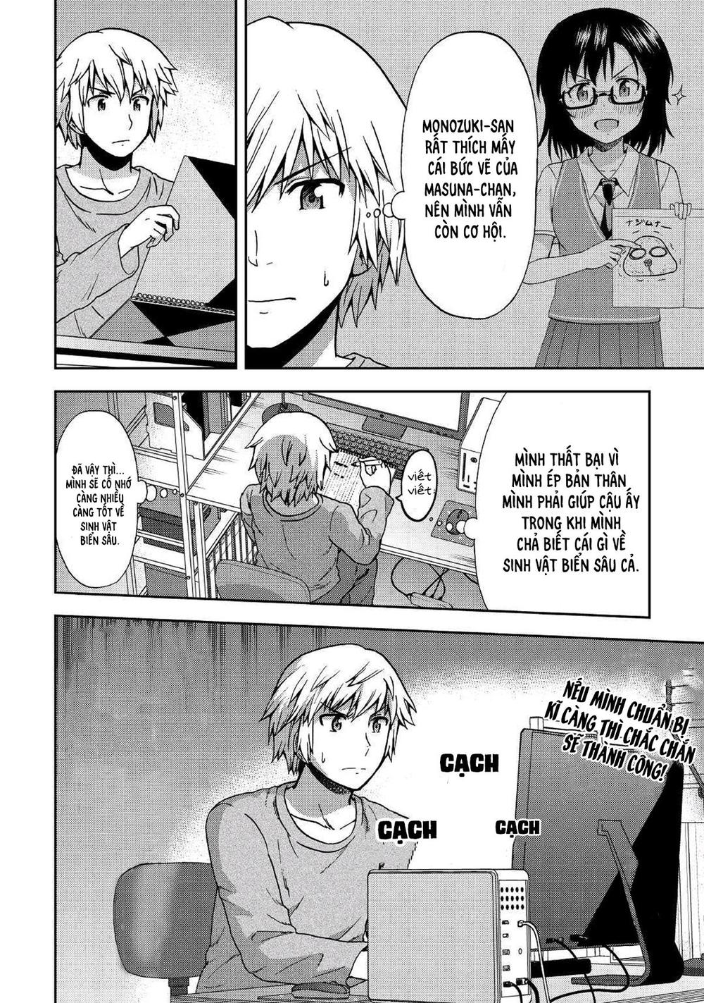 Urami-San Wa Kyou Mo Ayaui Chapter 8 - 13