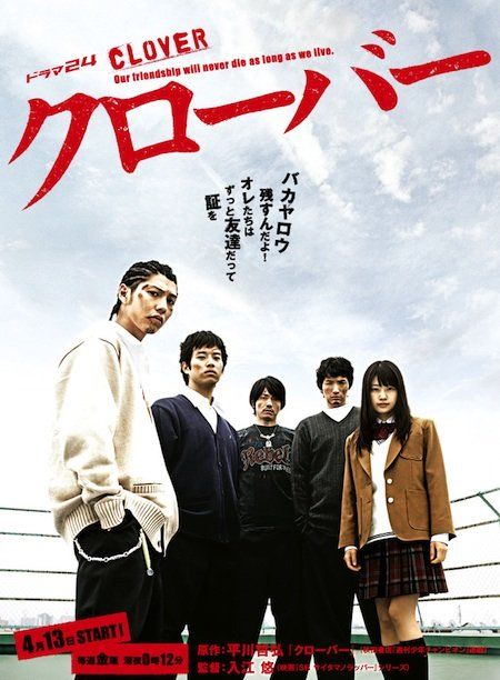 Clover Chapter 177 - 22