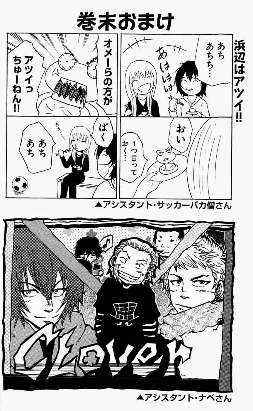 Clover Chapter 133 - 22