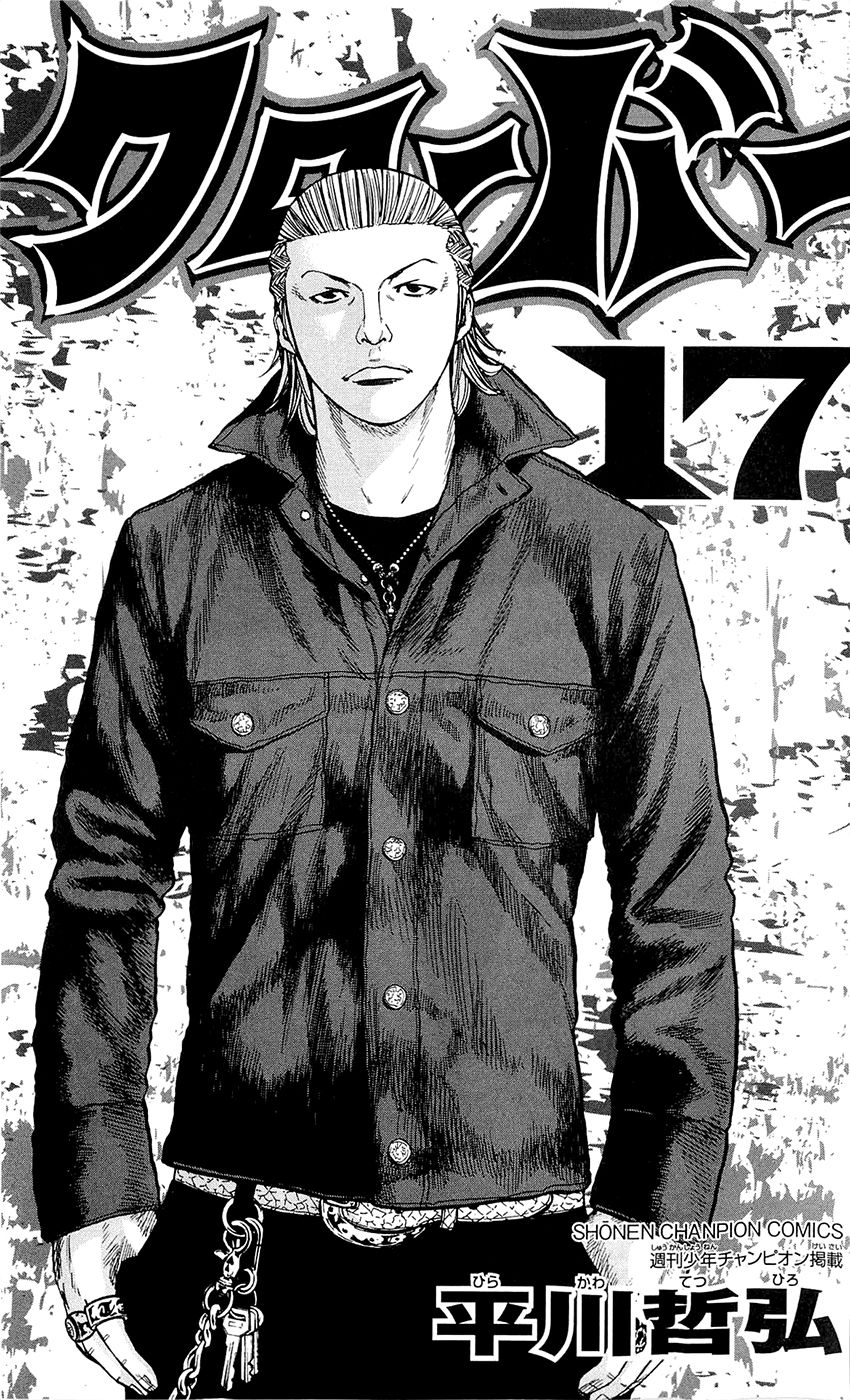 Clover Chapter 143 - 5