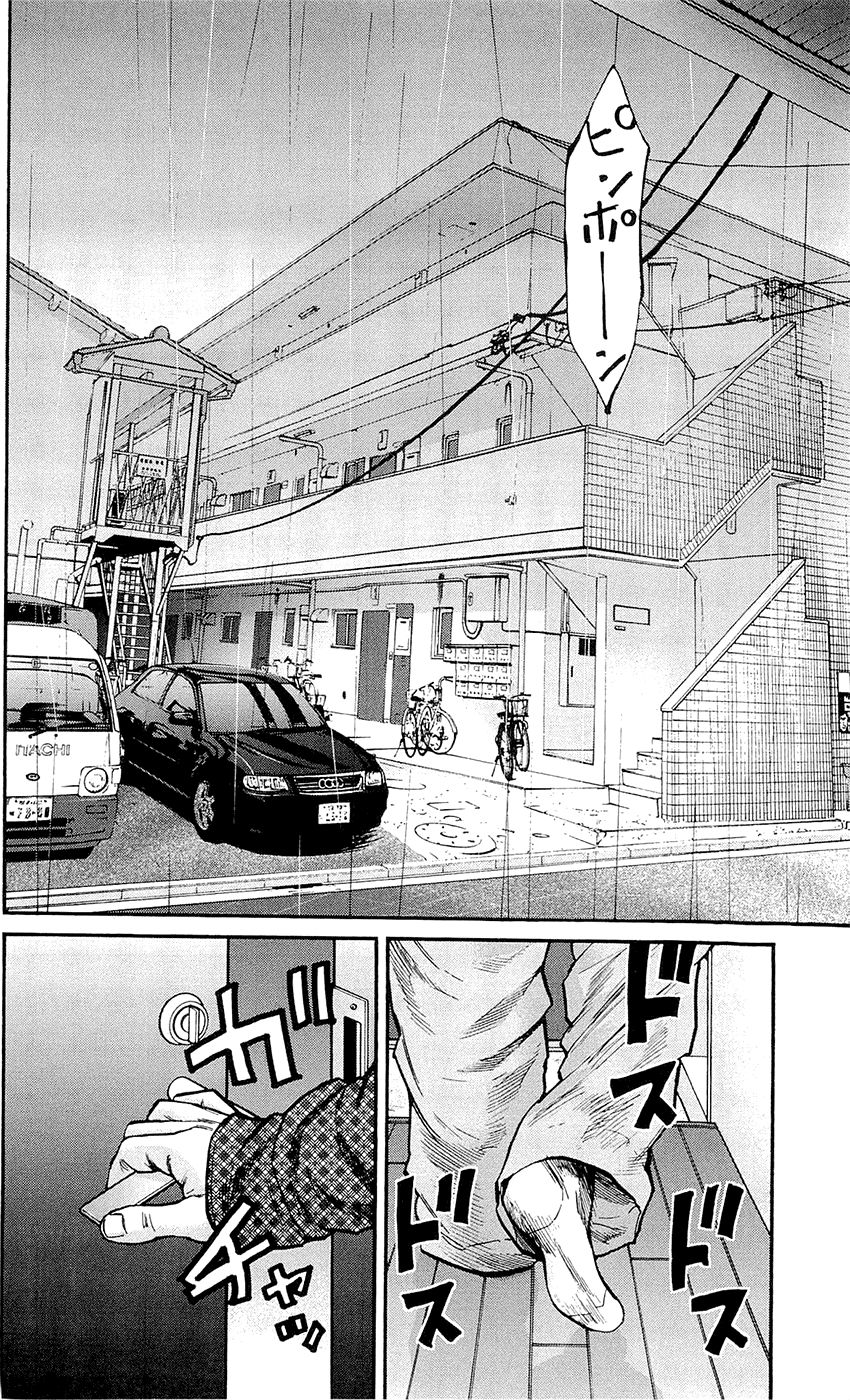 Clover Chapter 149 - 16