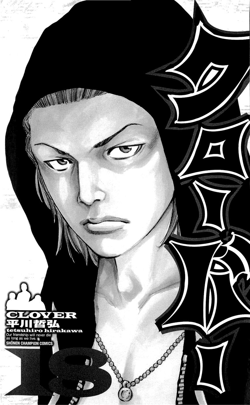 Clover Chapter 152 - 2