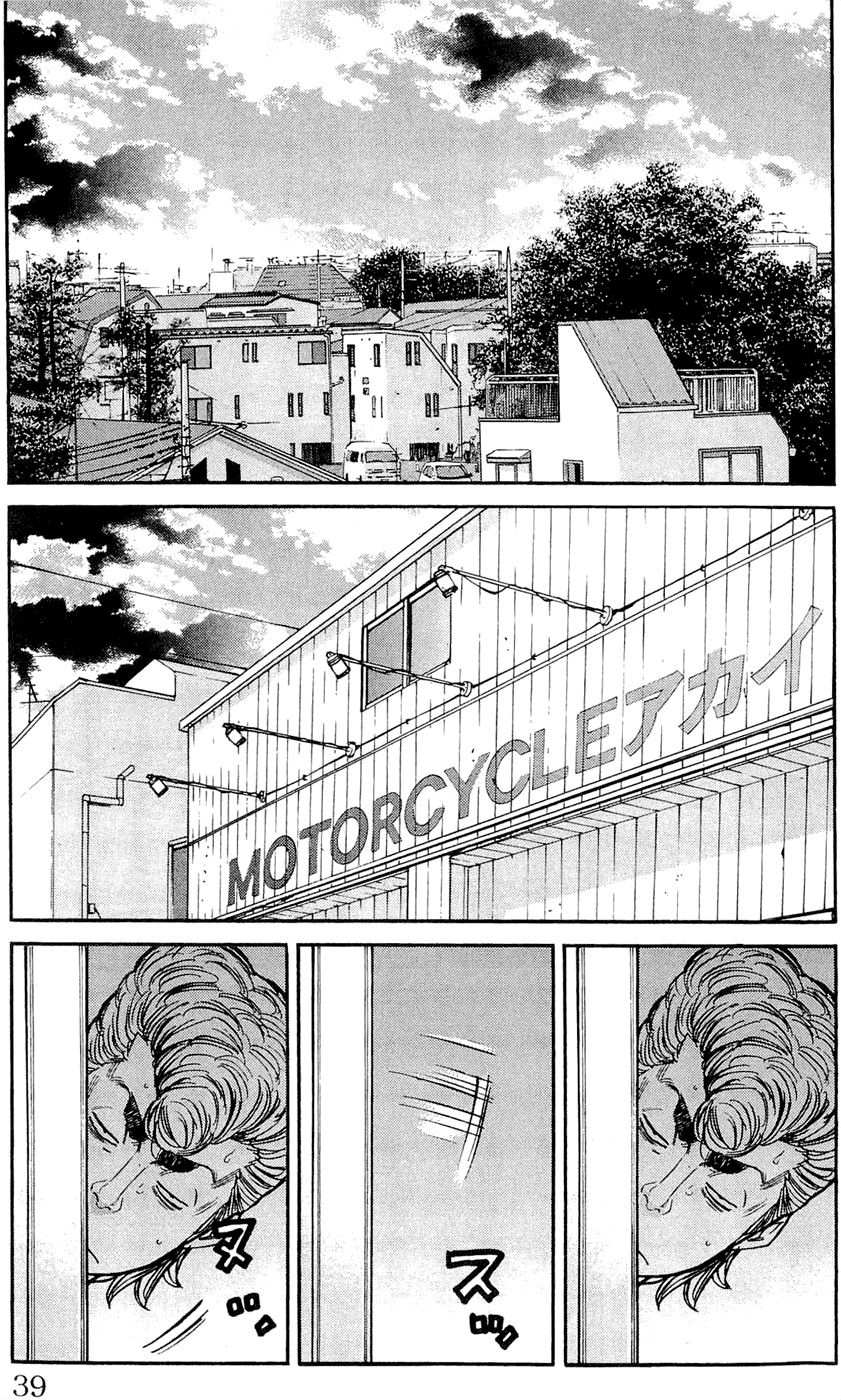 Clover Chapter 153 - 13