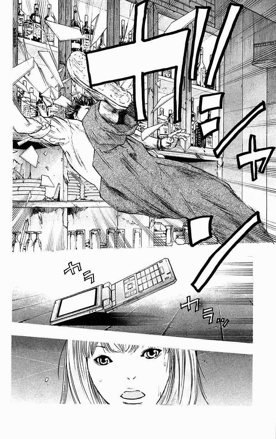 Clover Chapter 60 - 14