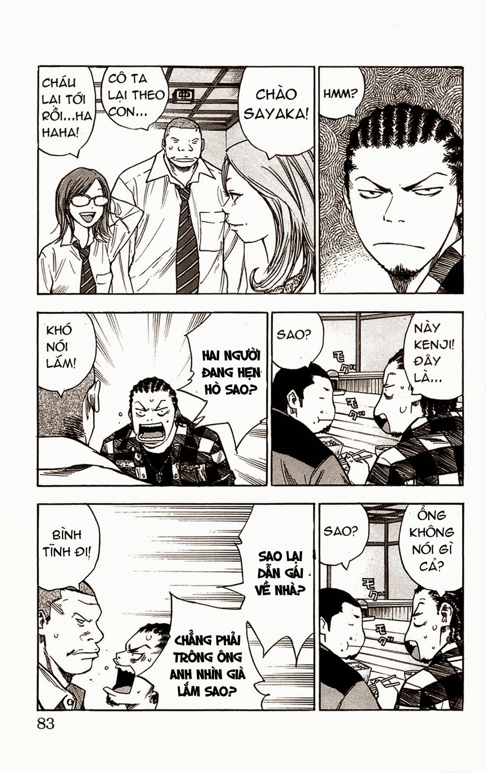 Clover Chapter 65 - 17