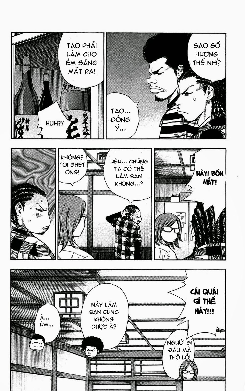 Clover Chapter 65 - 22