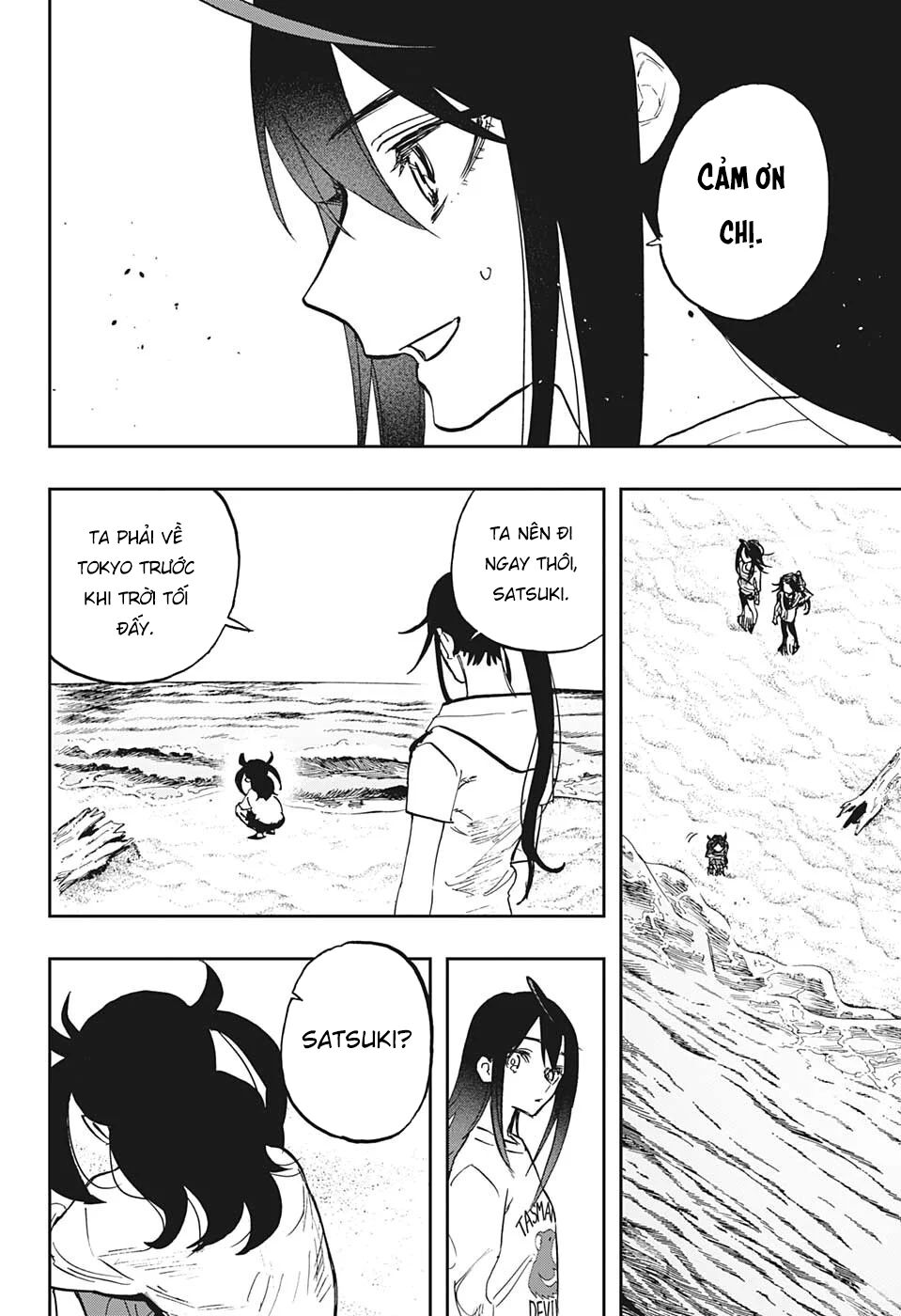 Act-Age Chapter 122 - 13