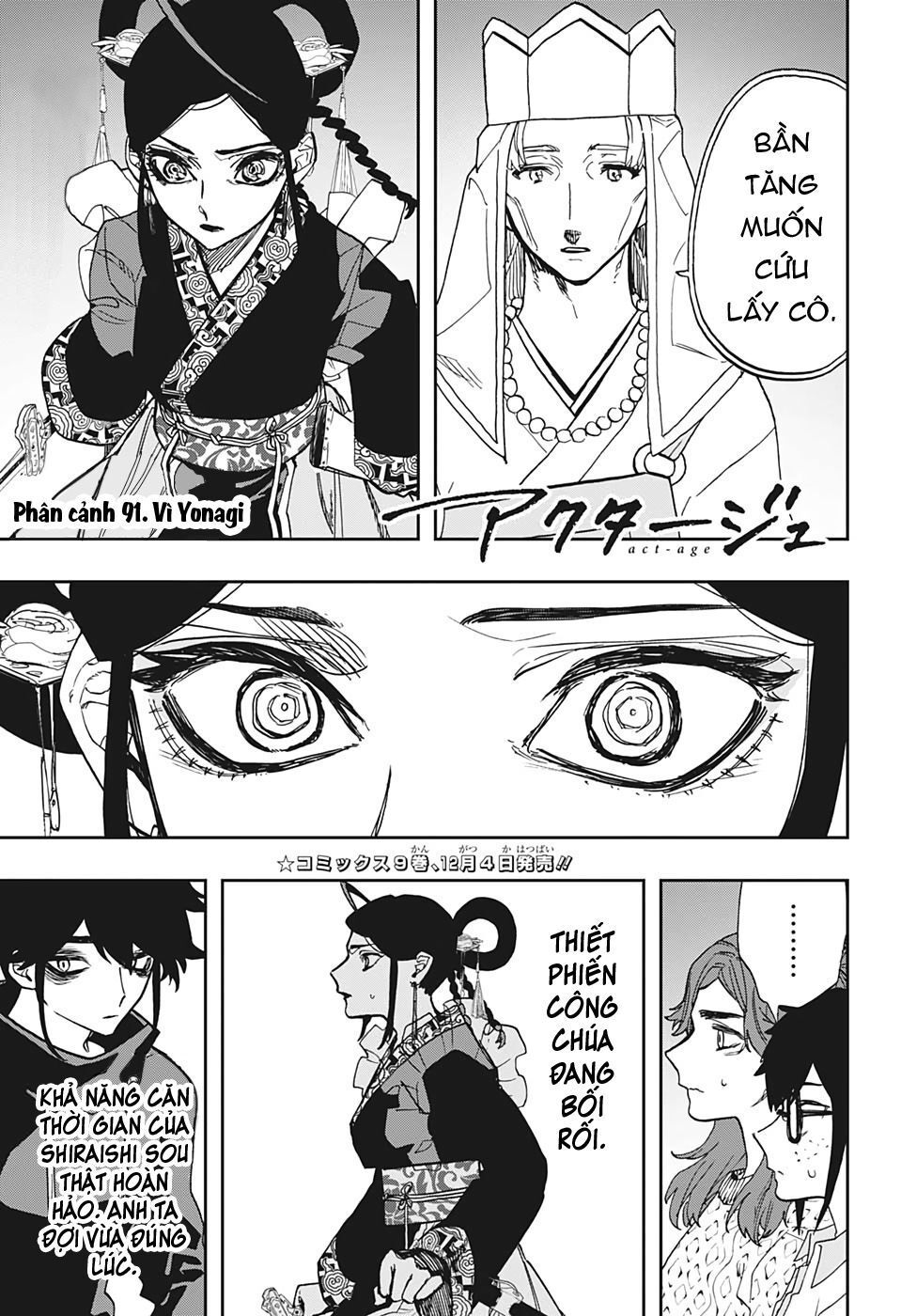 Act-Age Chapter 91 - 3