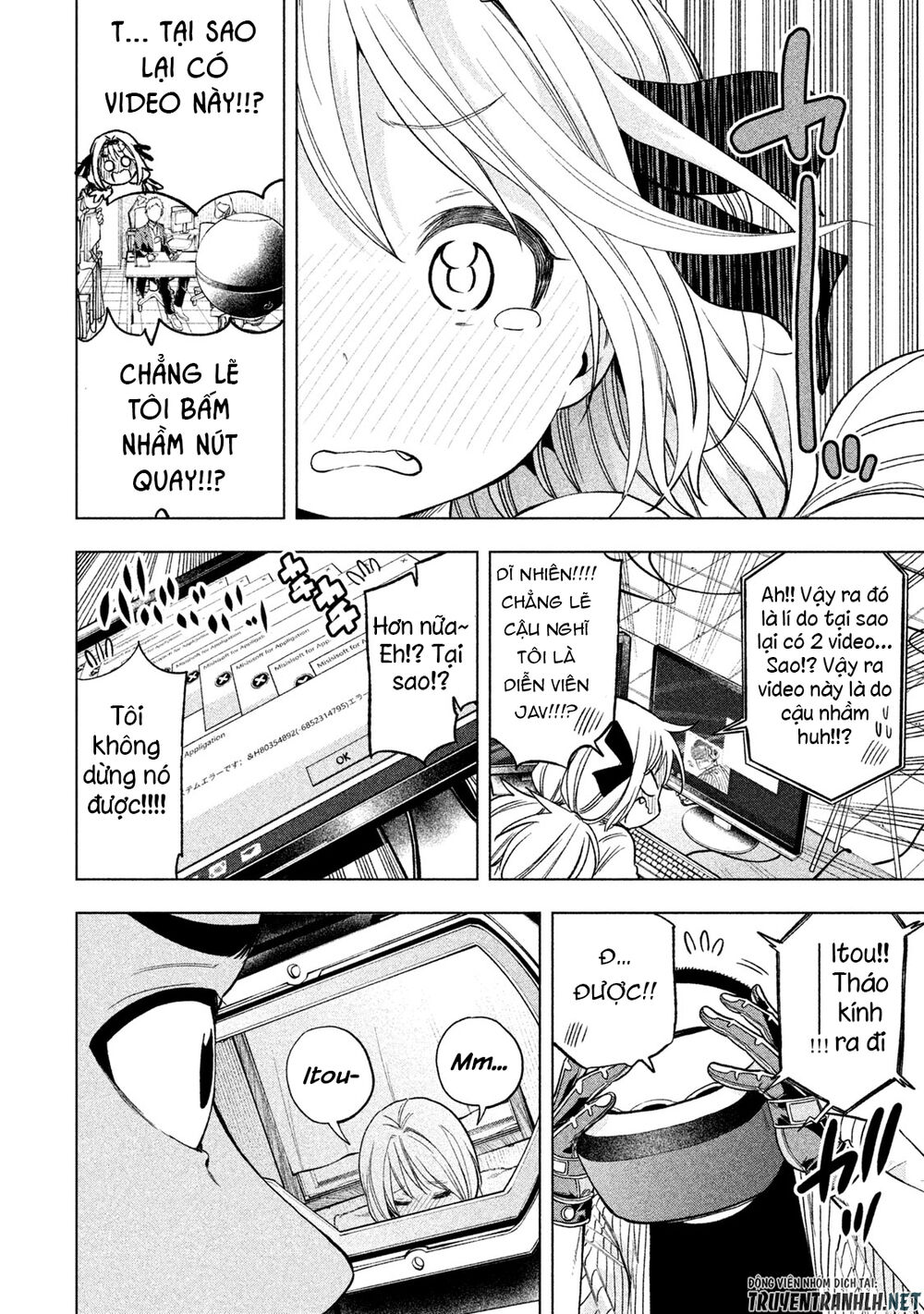 Nande Kokoni Sensei Ga!? Chapter 49 - 11