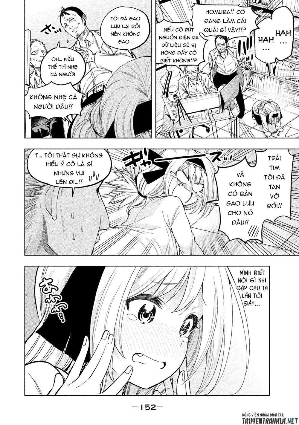 Nande Kokoni Sensei Ga!? Chapter 49 - 14