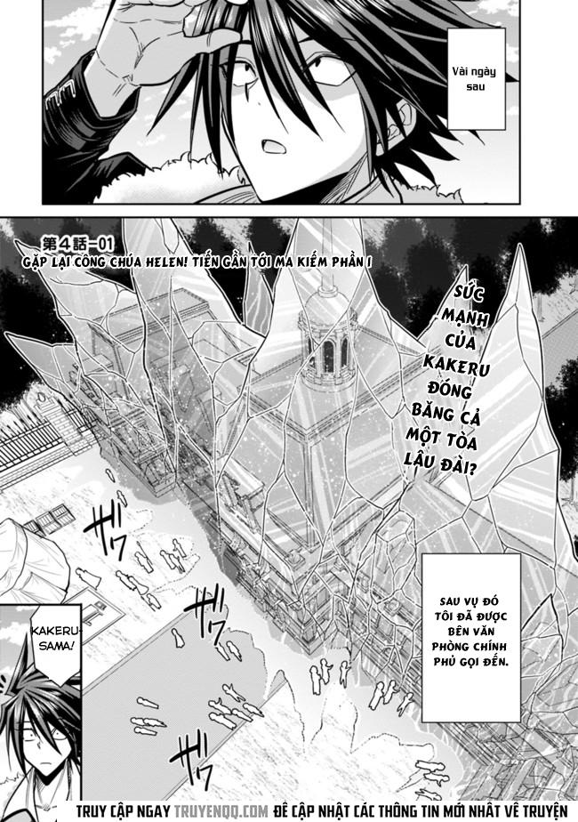 Kujibiki Tokushou: Musou Hāremu Ken Chapter 8 - 2