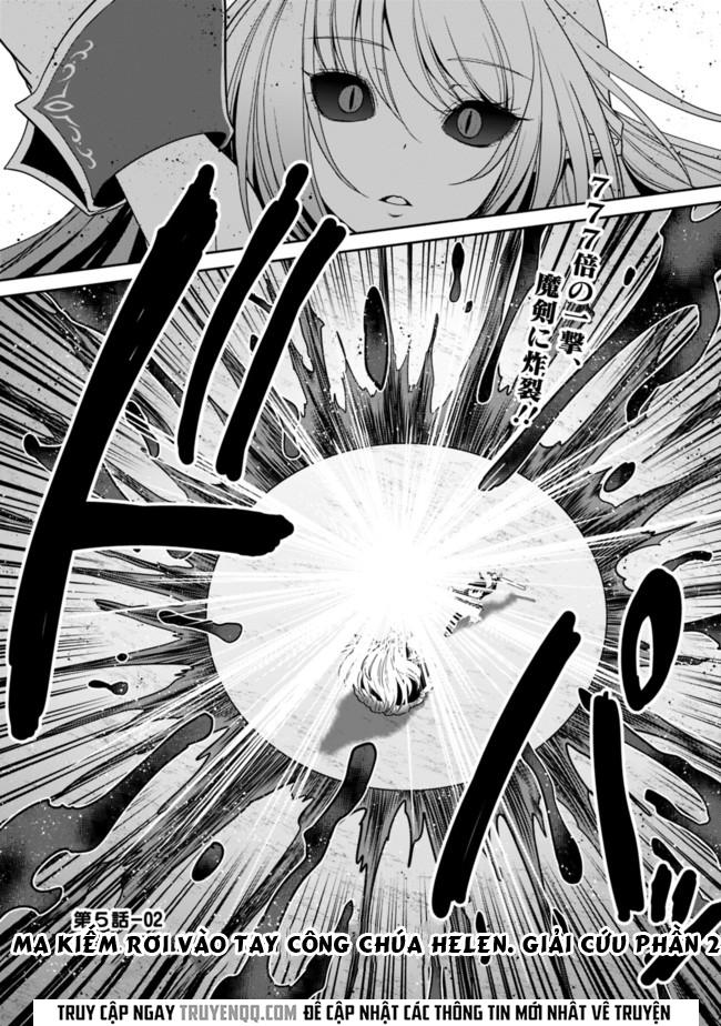 Kujibiki Tokushou: Musou Hāremu Ken Chapter 11 - 2