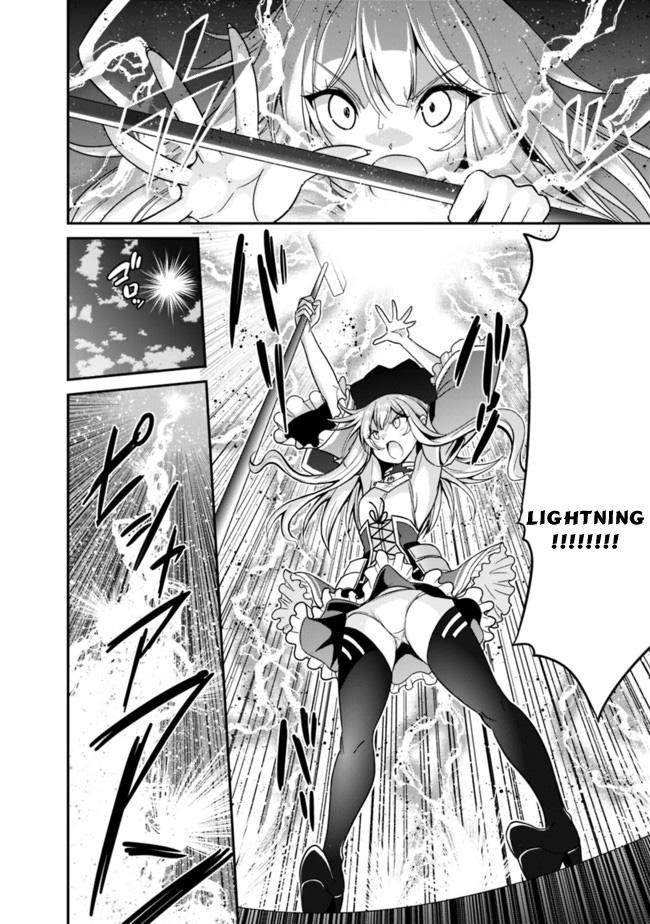 Kujibiki Tokushou: Musou Hāremu Ken Chapter 14 - 13