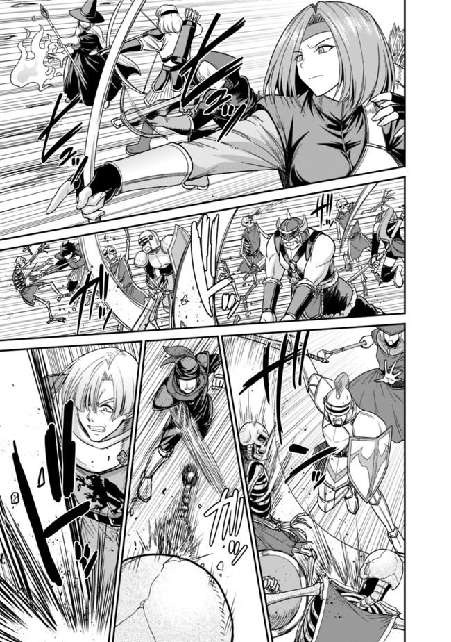 Kujibiki Tokushou: Musou Hāremu Ken Chapter 14 - 16