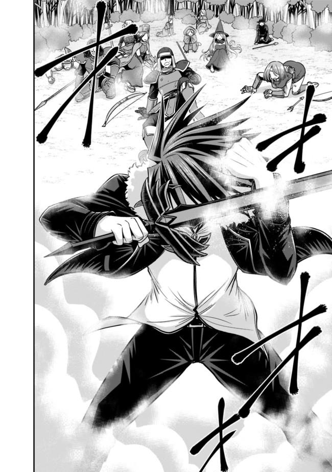 Kujibiki Tokushou: Musou Hāremu Ken Chapter 16 - 10