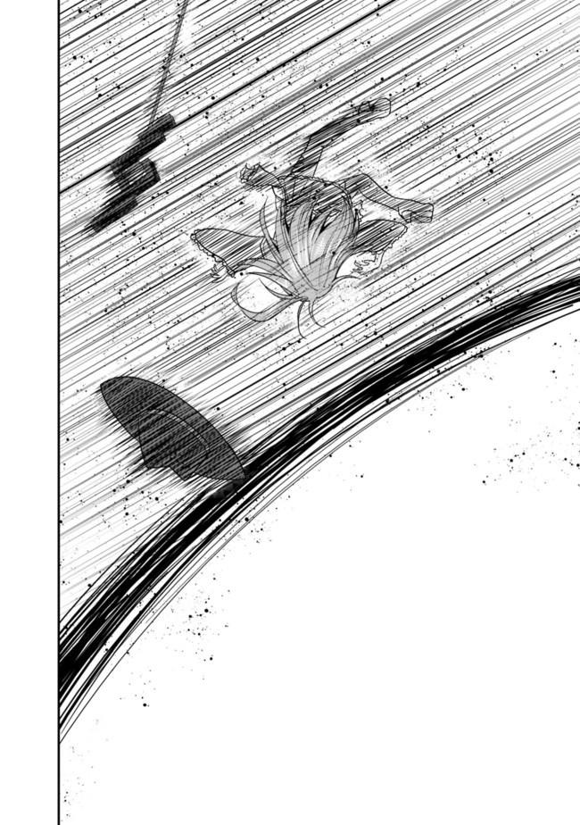 Kujibiki Tokushou: Musou Hāremu Ken Chapter 17 - 6