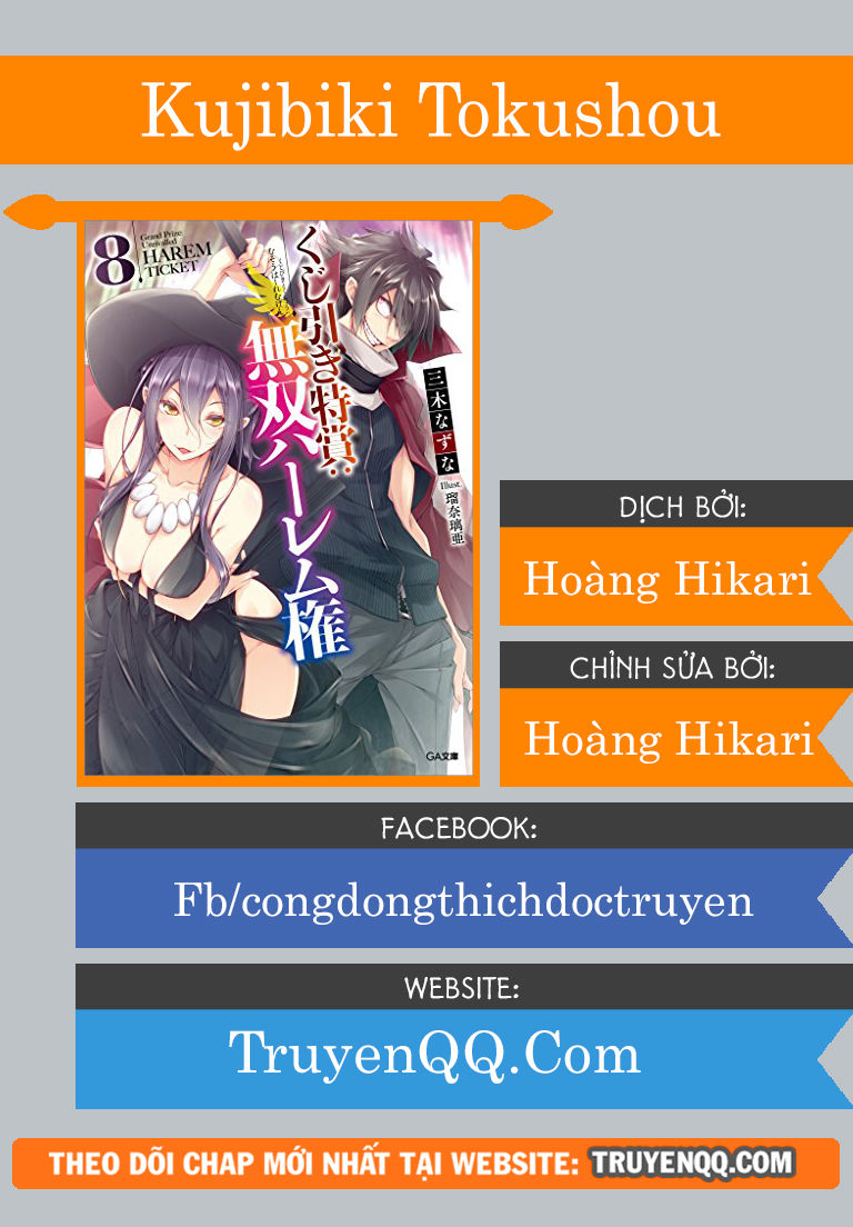 Kujibiki Tokushou: Musou Hāremu Ken Chapter 18 - 1