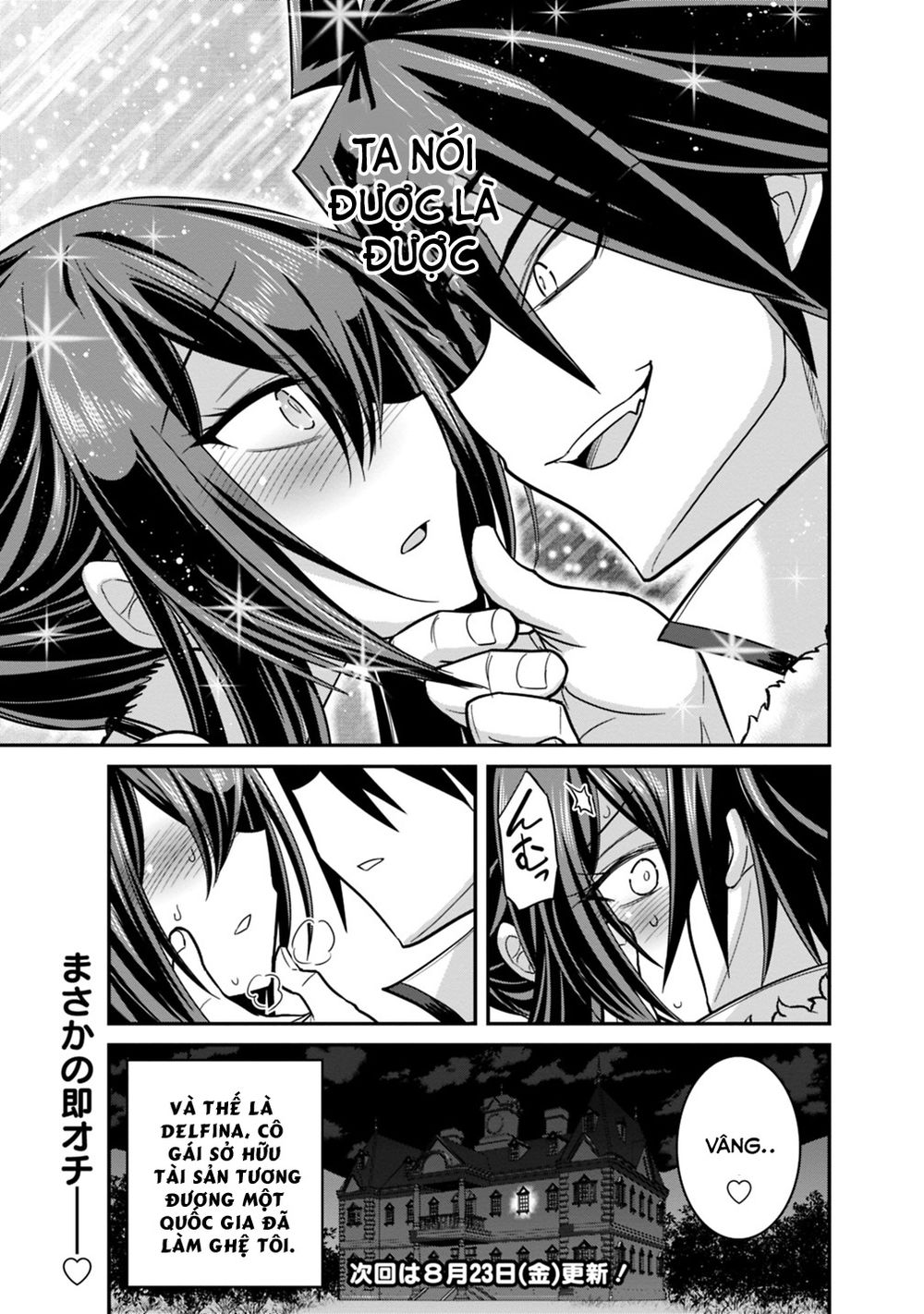 Kujibiki Tokushou: Musou Hāremu Ken Chapter 20 - 20