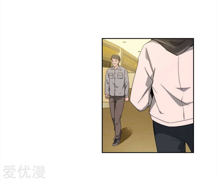 Khốn Ái Tù Lung Chapter 25 - 14