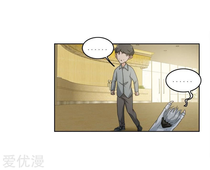 Khốn Ái Tù Lung Chapter 25 - 18