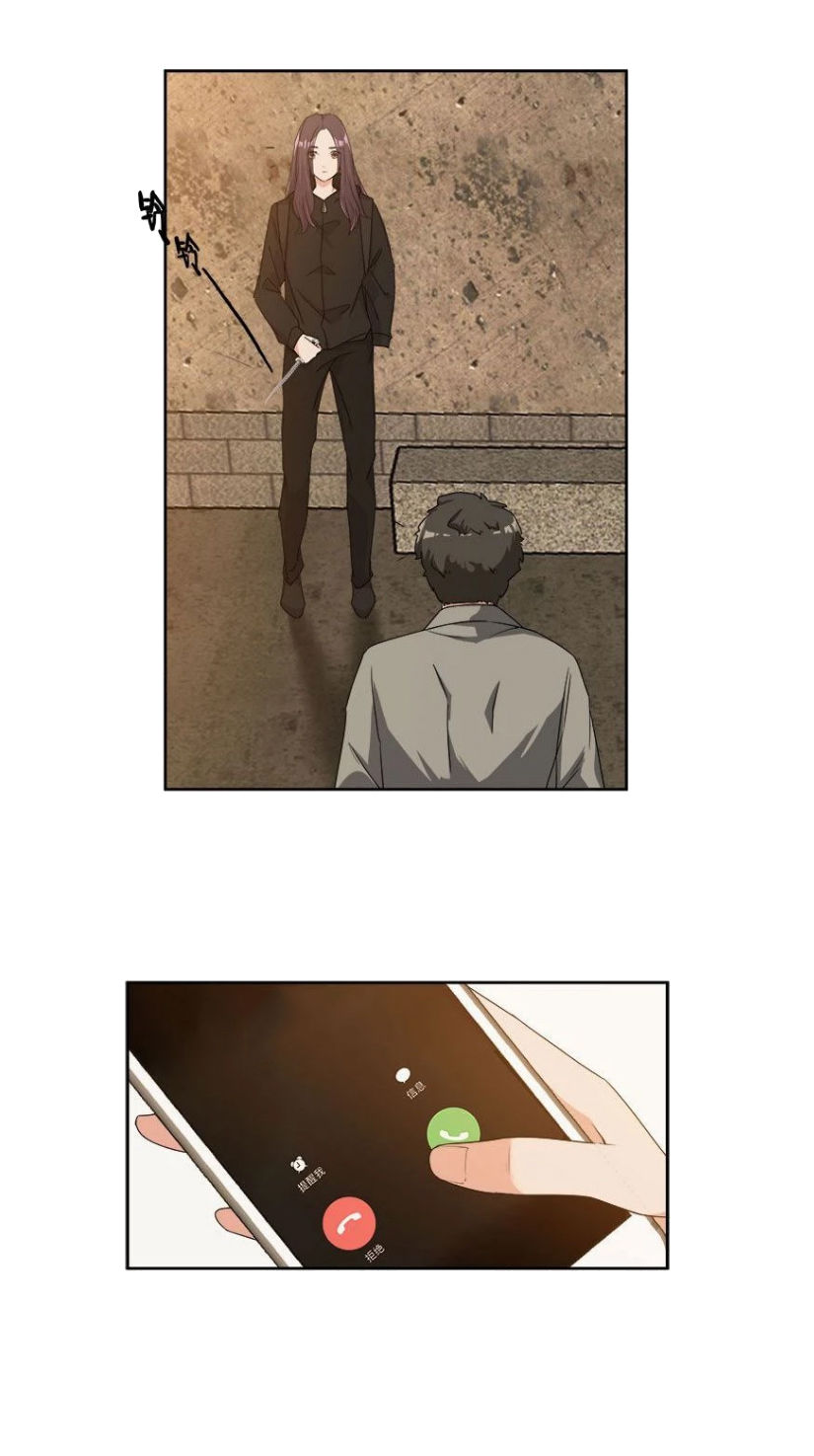 Khốn Ái Tù Lung Chapter 29 - 12