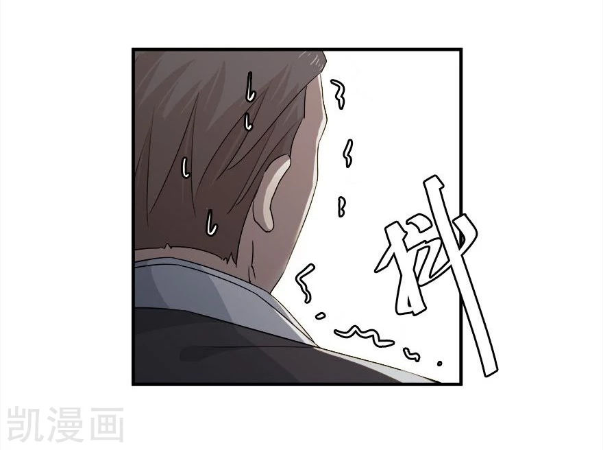 Khốn Ái Tù Lung Chapter 31 - 14