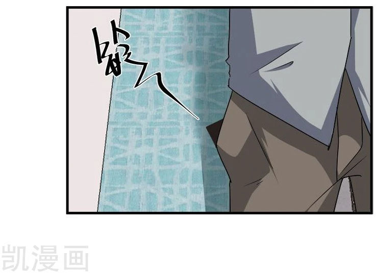 Khốn Ái Tù Lung Chapter 31 - 26