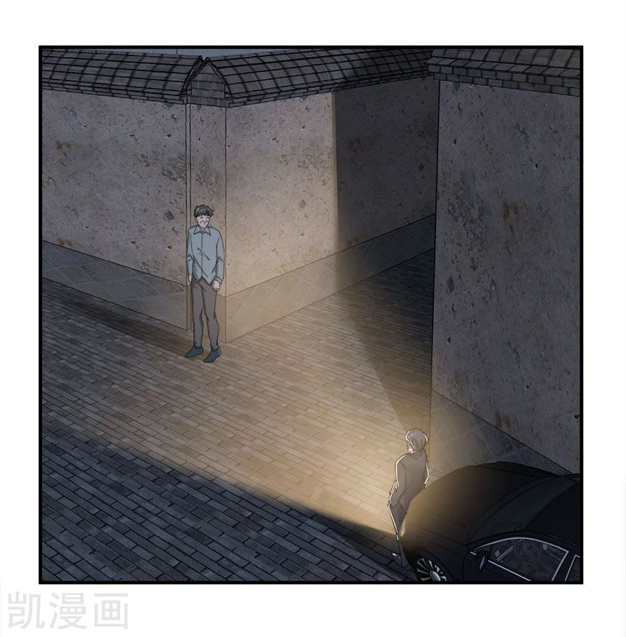 Khốn Ái Tù Lung Chapter 32 - 33