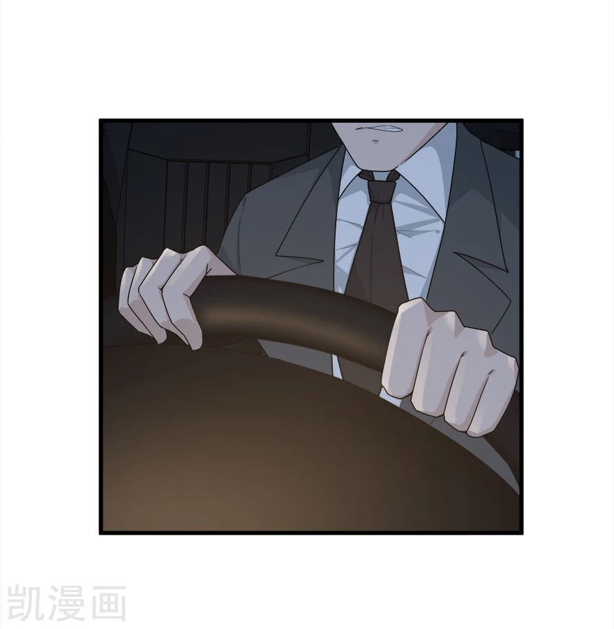 Khốn Ái Tù Lung Chapter 33 - 32