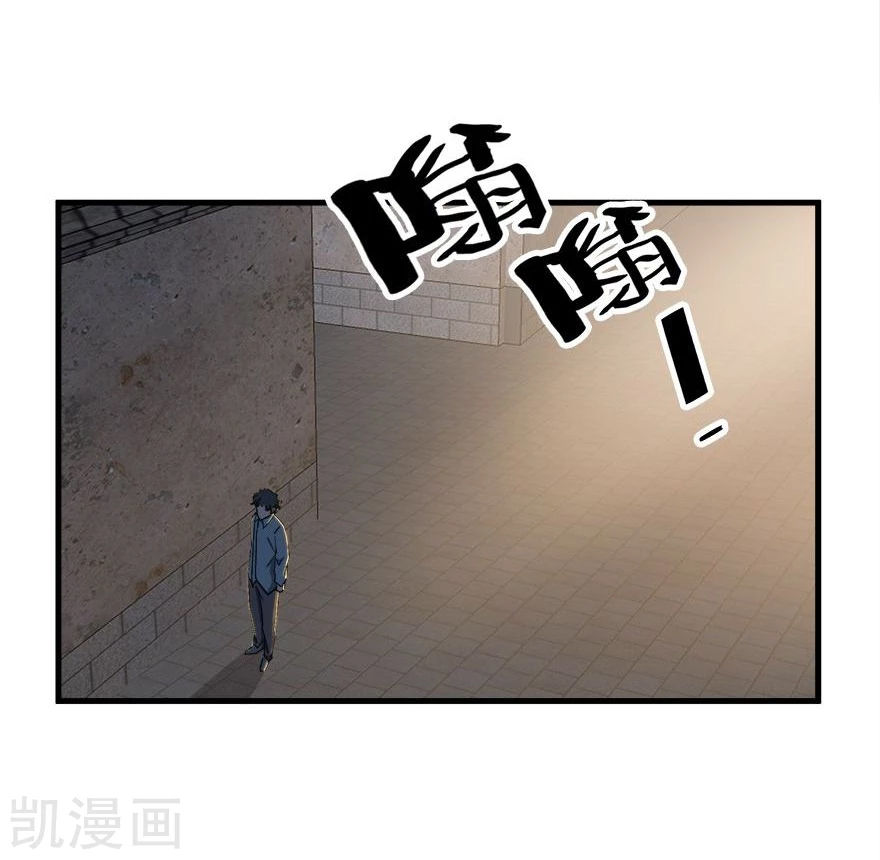 Khốn Ái Tù Lung Chapter 33 - 35