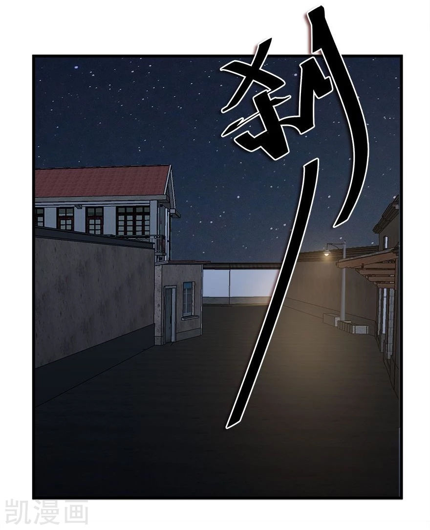 Khốn Ái Tù Lung Chapter 33 - 41