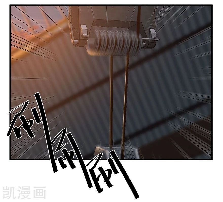 Khốn Ái Tù Lung Chapter 34 - 26