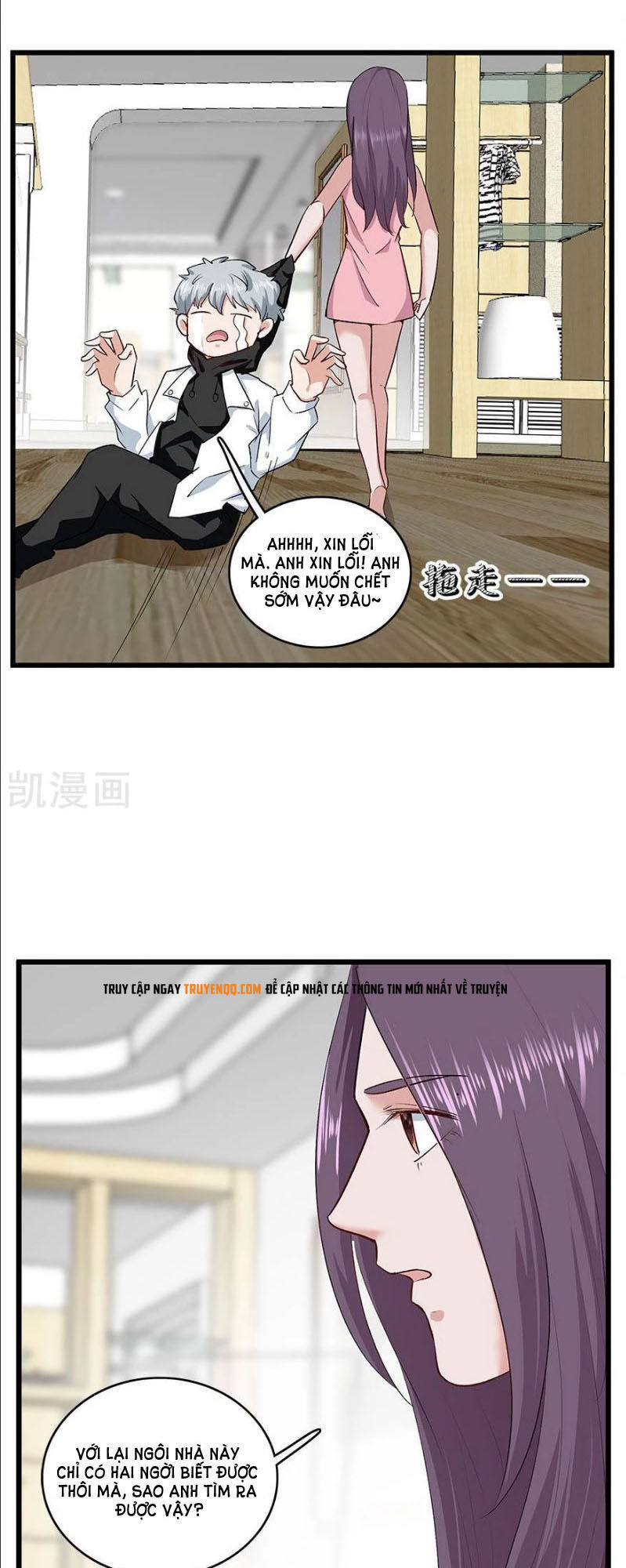 Khốn Ái Tù Lung Chapter 35 - 12