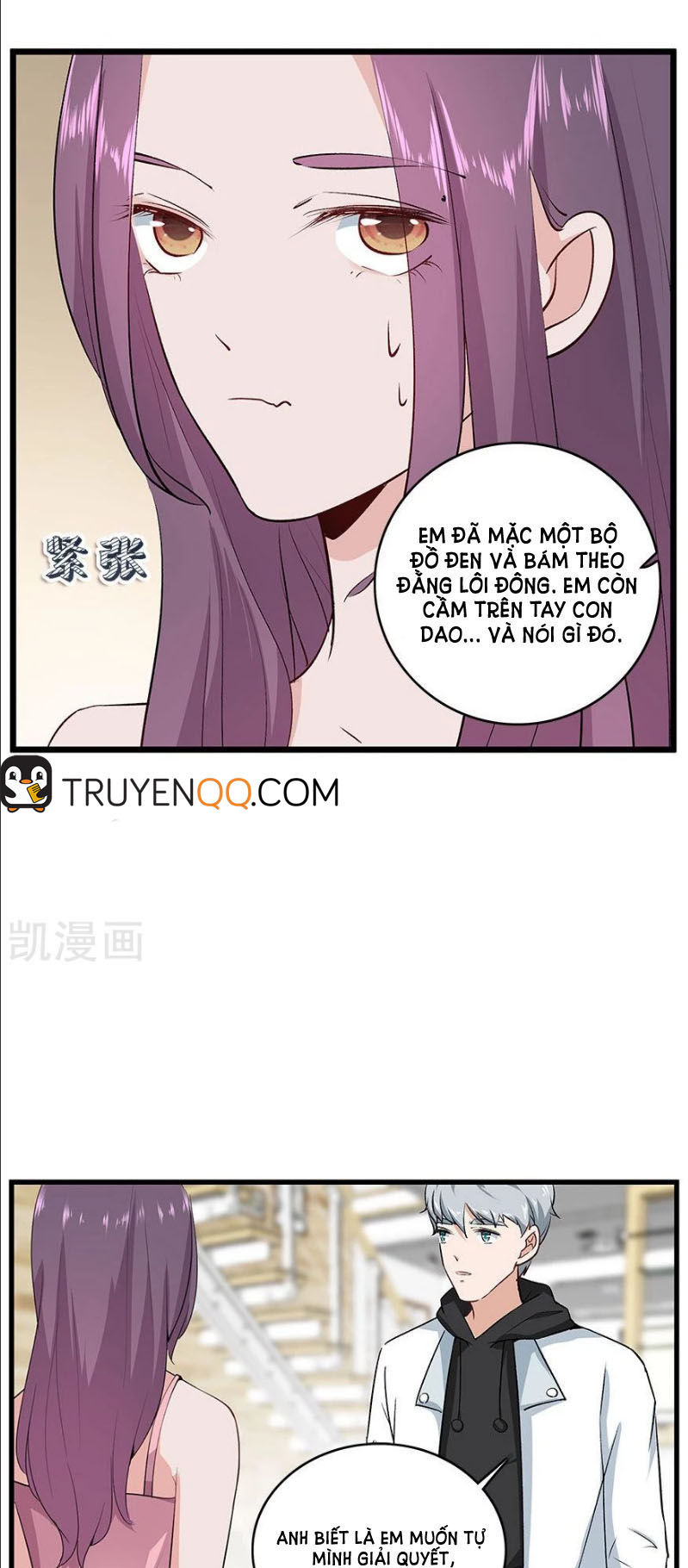 Khốn Ái Tù Lung Chapter 35 - 18