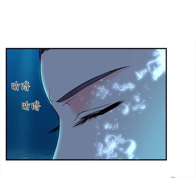 Khốn Ái Tù Lung Chapter 42 - 17