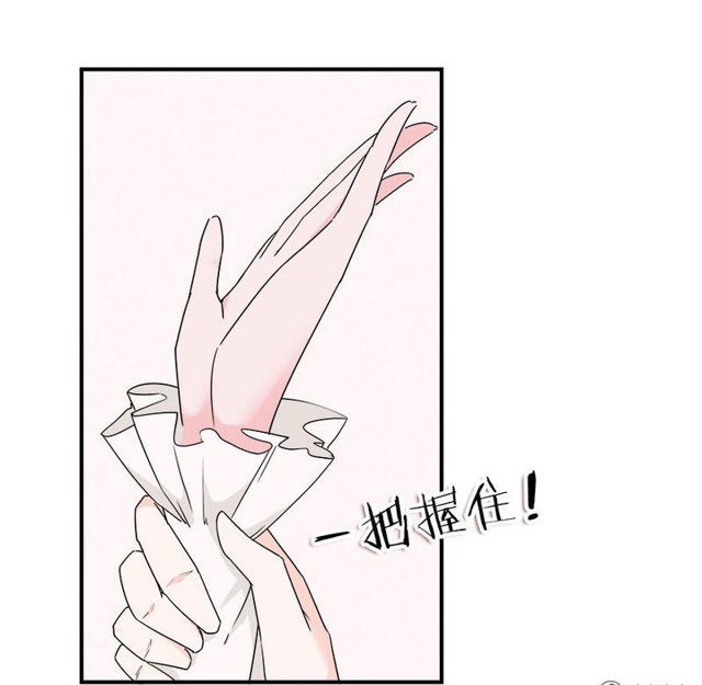 Khốn Ái Tù Lung Chapter 42 - 40