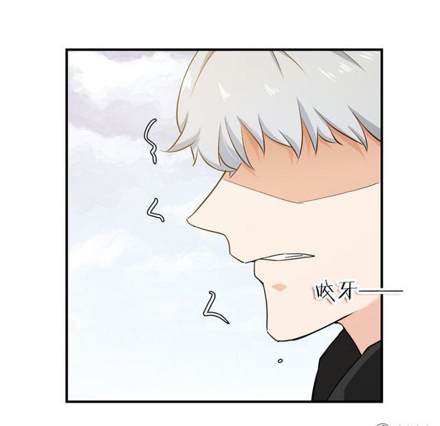 Khốn Ái Tù Lung Chapter 44 - 12