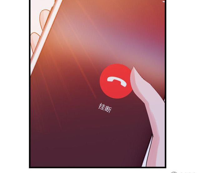 Khốn Ái Tù Lung Chapter 49 - 17