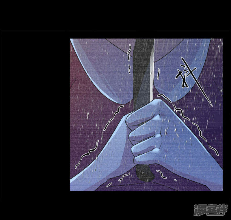 Khốn Ái Tù Lung Chapter 6 - 14