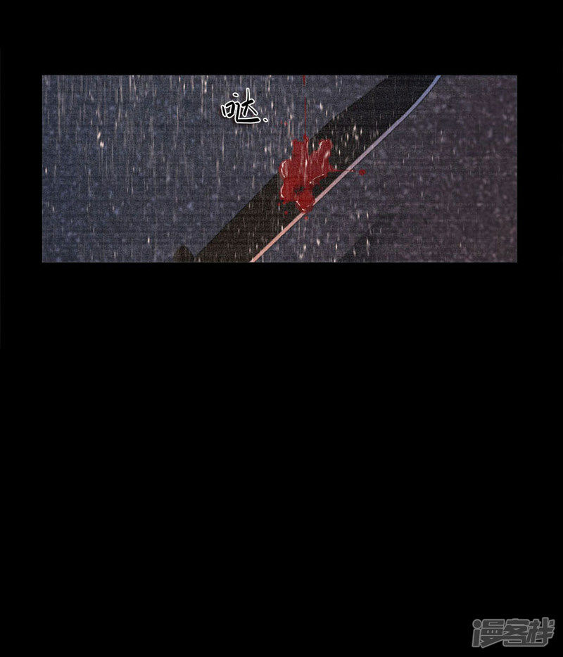 Khốn Ái Tù Lung Chapter 6 - 18