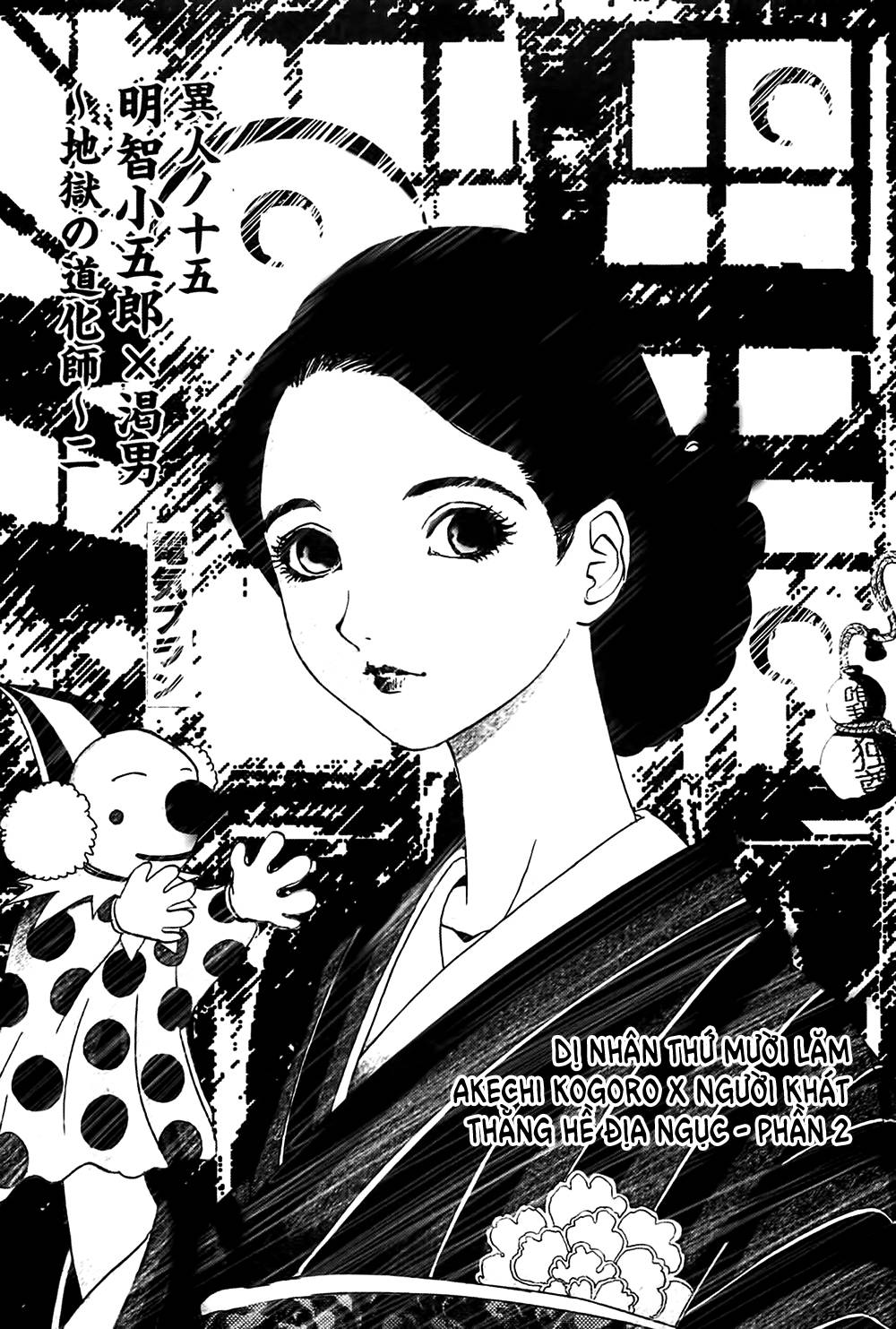 Dị Nhân Quán Chapter 27 - 2