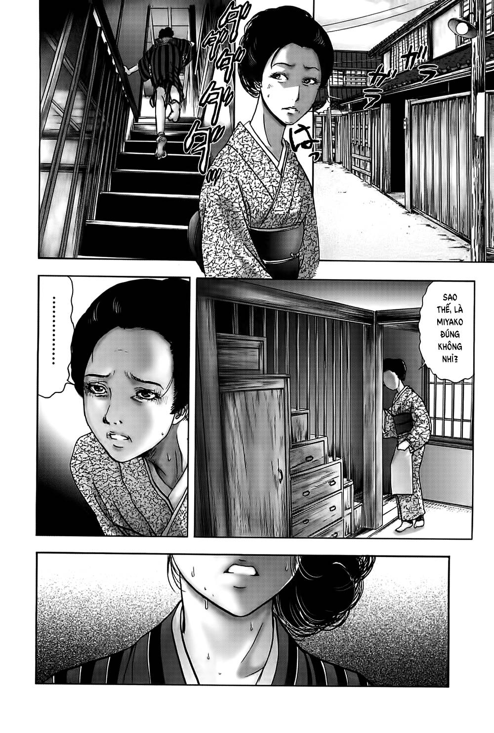 Dị Nhân Quán Chapter 27 - 27