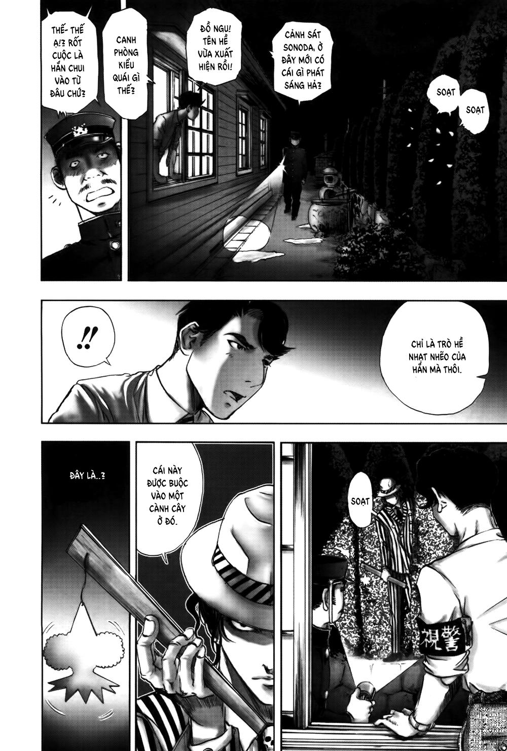 Dị Nhân Quán Chapter 29 - 12
