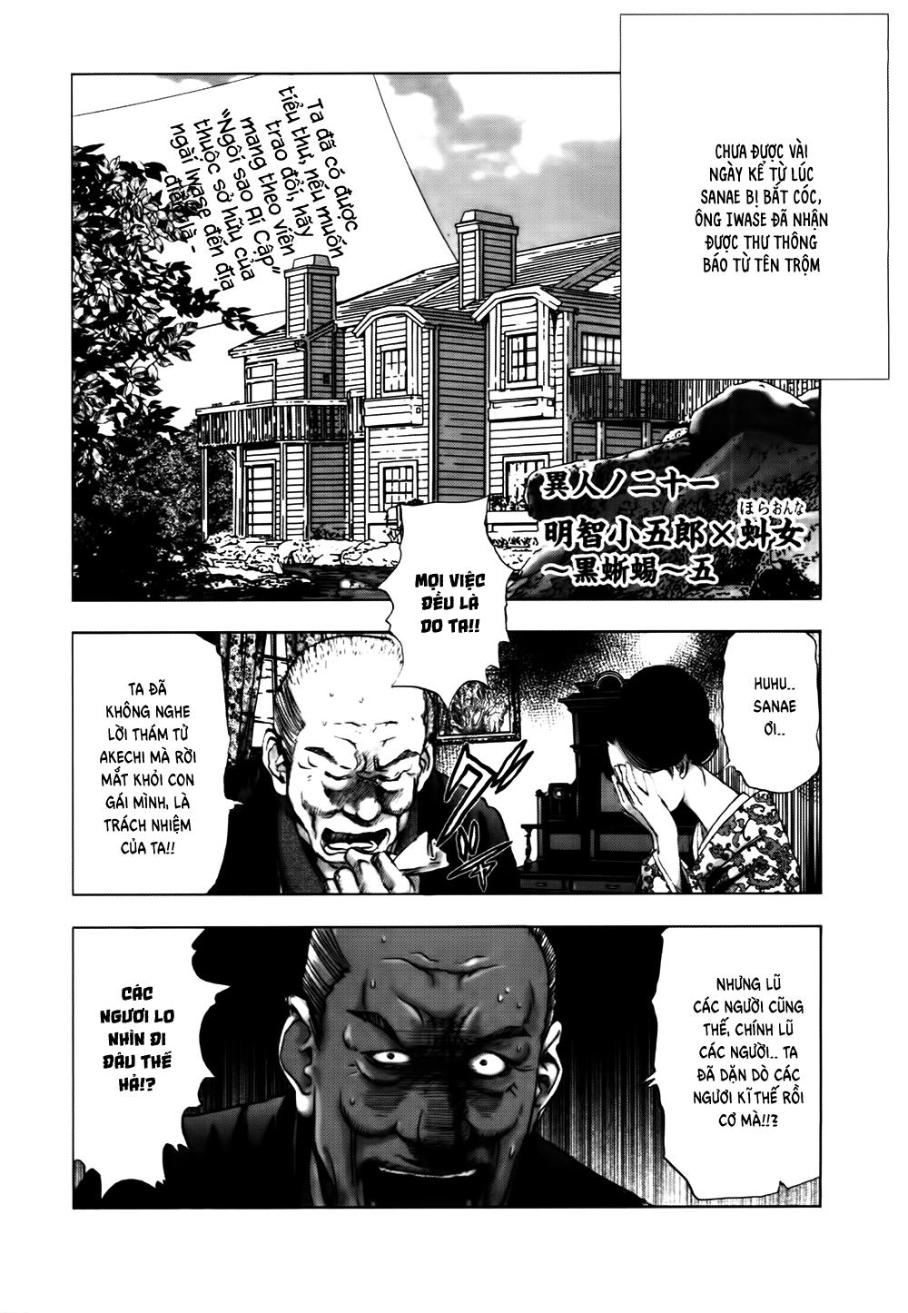 Dị Nhân Quán Chapter 41 - 2