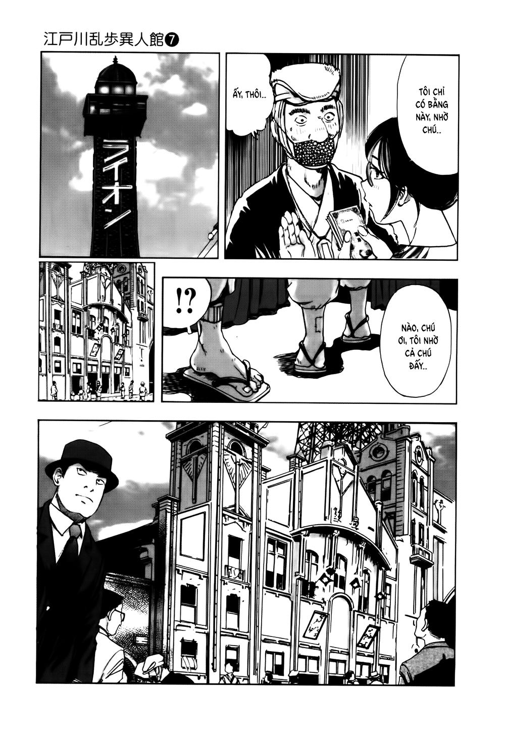 Dị Nhân Quán Chapter 41 - 20