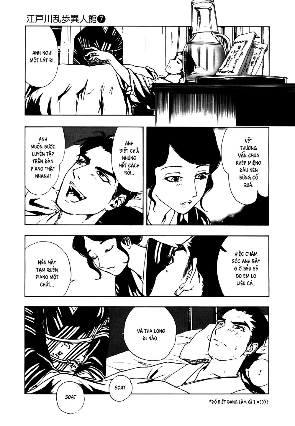 Dị Nhân Quán Chapter 46 - 18