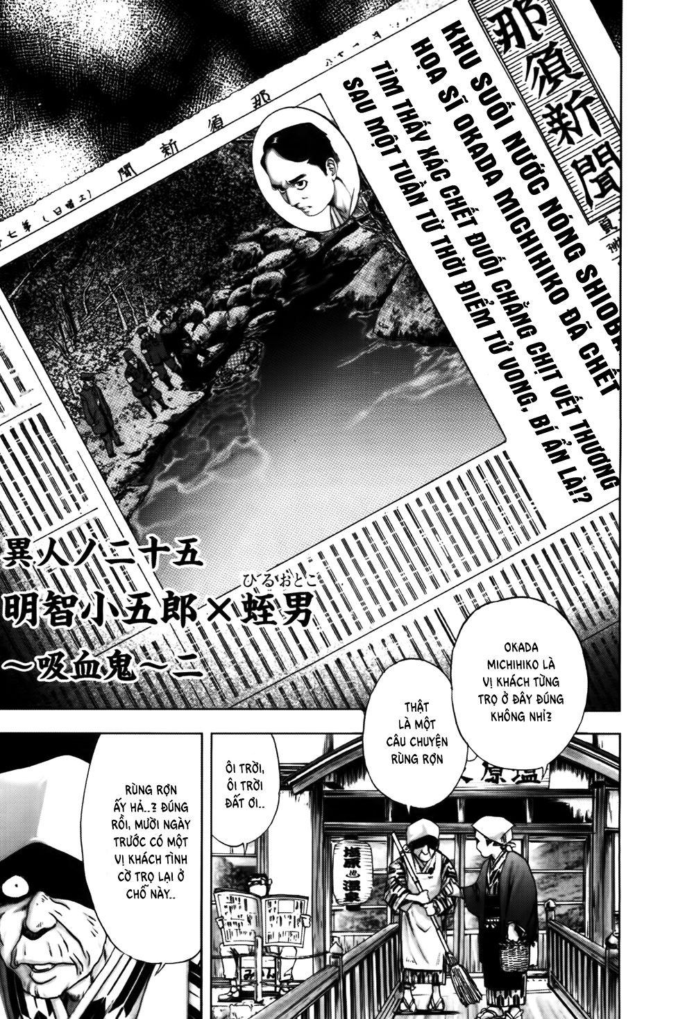 Dị Nhân Quán Chapter 50 - 2