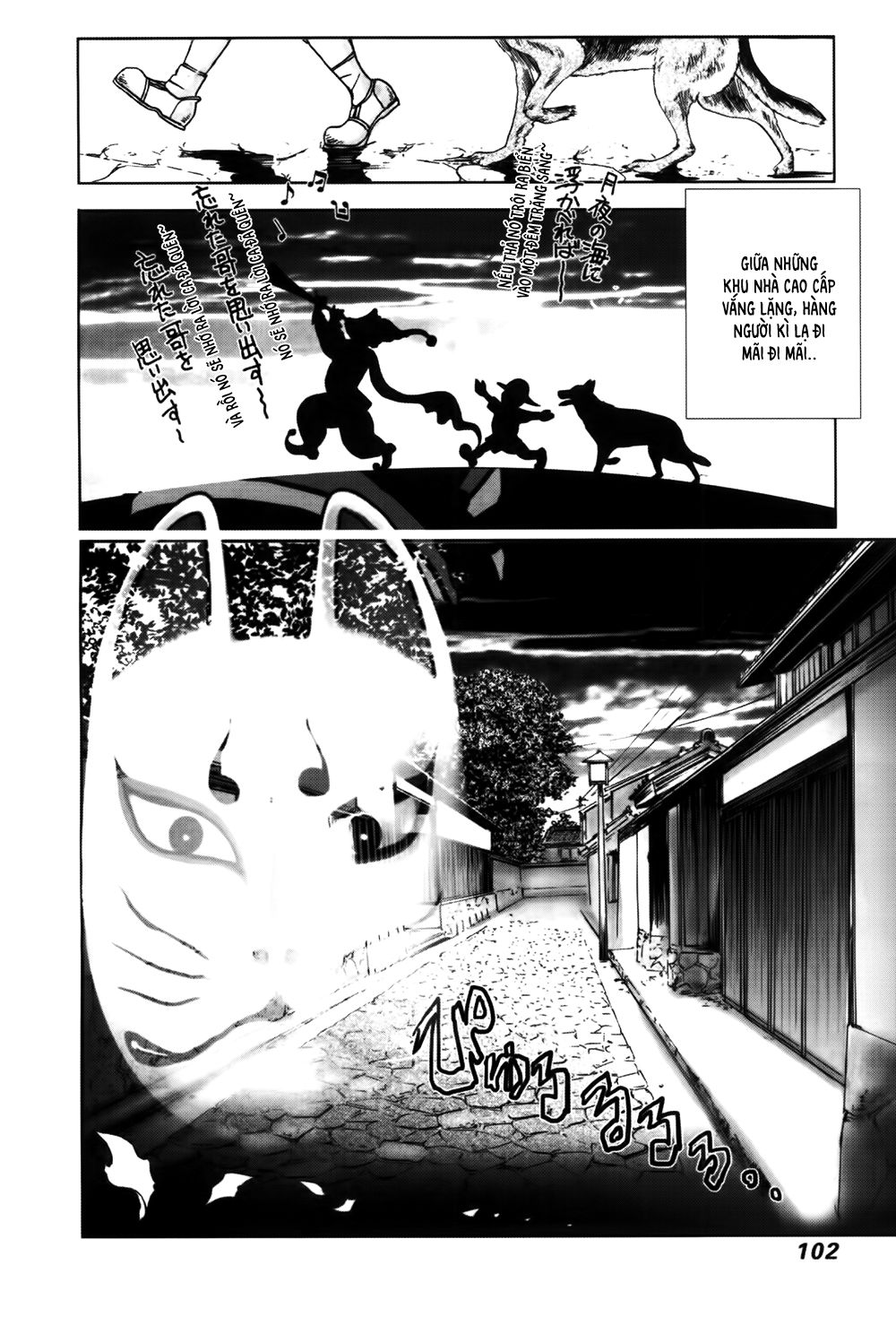 Dị Nhân Quán Chapter 50 - 25